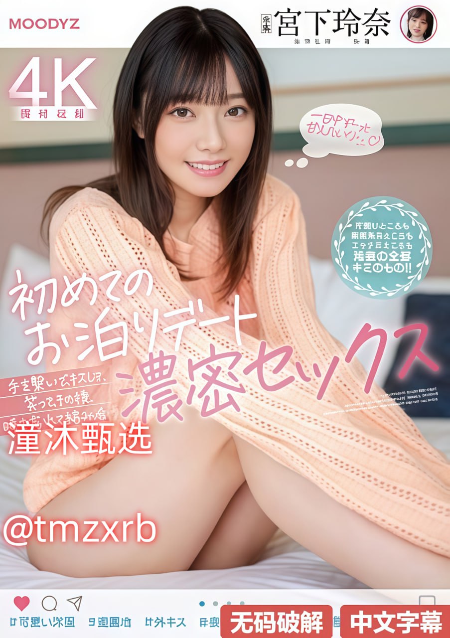 日韩一区二区免费视频芽子メイリン モデルコレクシ